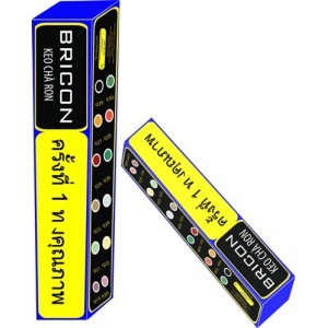 Keo chà ron Bricon 1kg (màu)